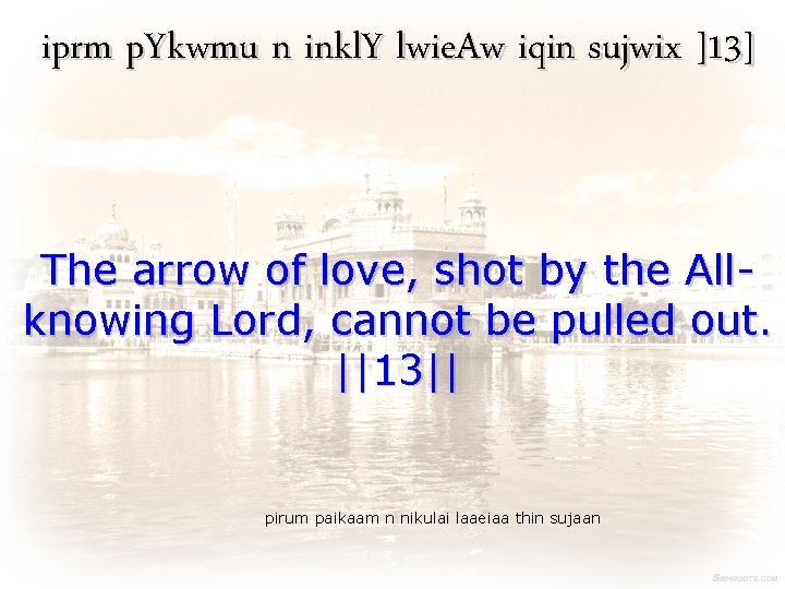 iprm p. Ykwmu n inkl. Y lwie. Aw iqin sujwix ]13] The arrow of