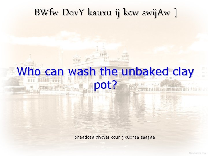 BWfw Dov. Y kauxu ij kcw swij. Aw ] Who can wash the unbaked