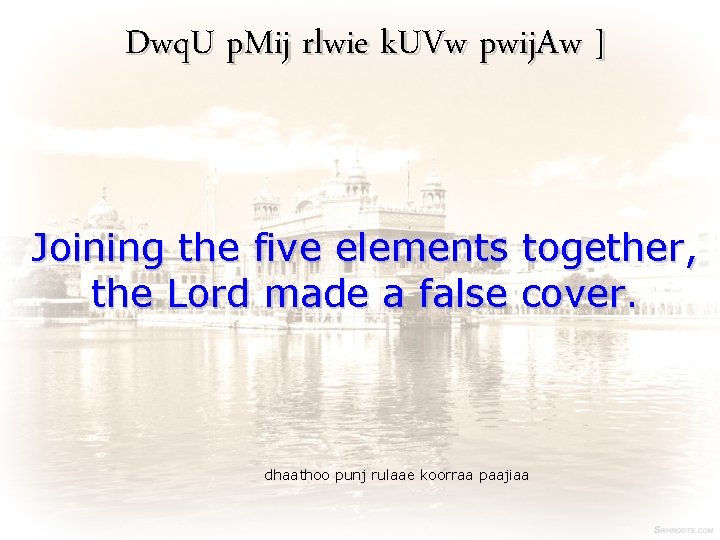 Dwq. U p. Mij rlwie k. UVw pwij. Aw ] Joining the five elements