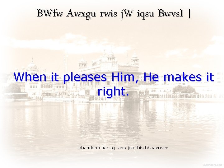 BWfw Awxgu rwis j. W iqsu Bwvs. I ] When it pleases Him, He