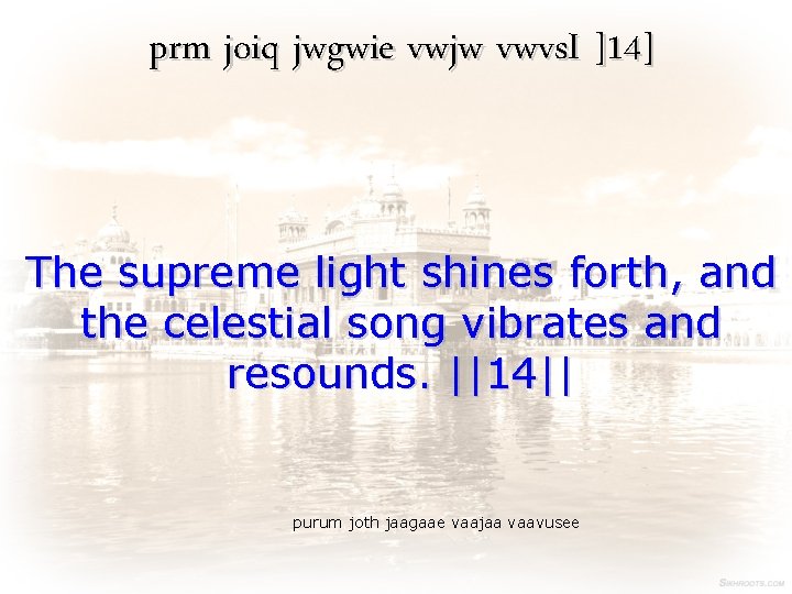 prm joiq jwgwie vwjw vwvs. I ]14] The supreme light shines forth, and the