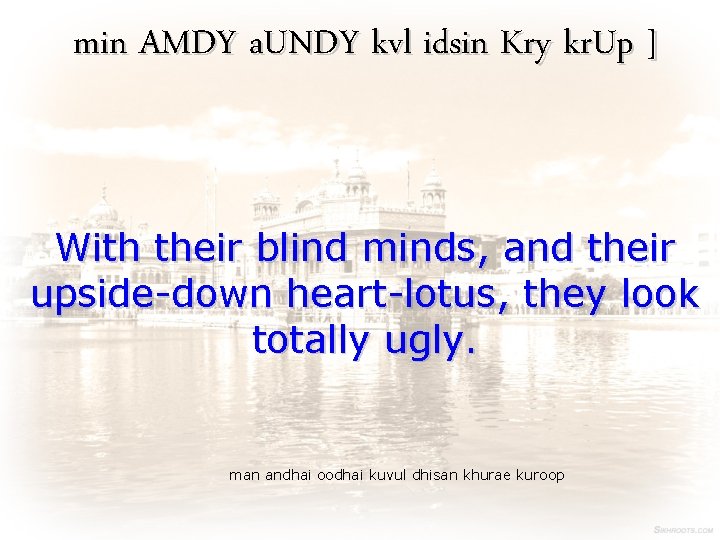 min AMDY a. UNDY kvl idsin Kry kr. Up ] With their blind minds,
