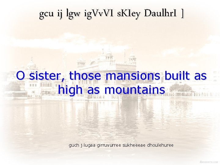 gcu ij lgw ig. Vv. VI s. KIey Daulhr. I ] O sister, those