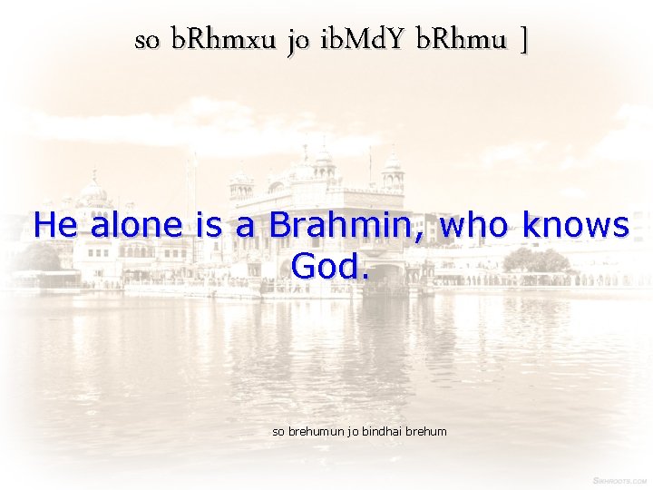 so b. Rhmxu jo ib. Md. Y b. Rhmu ] He alone is a