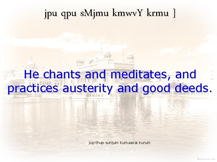 jpu qpu s. Mjmu kmwv. Y krmu ] He chants and meditates, and practices