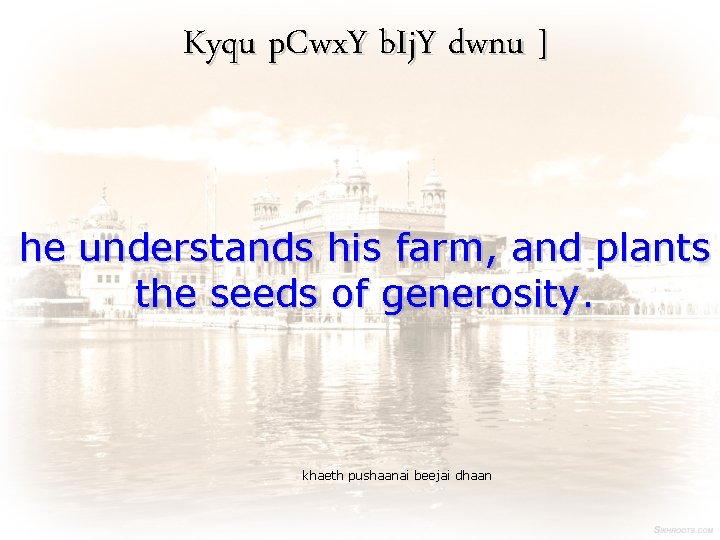 Kyqu p. Cwx. Y b. Ij. Y dwnu ] he understands his farm, and