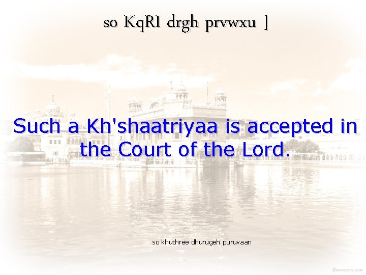 so Kq. RI drgh prvwxu ] Such a Kh'shaatriyaa is accepted in the Court