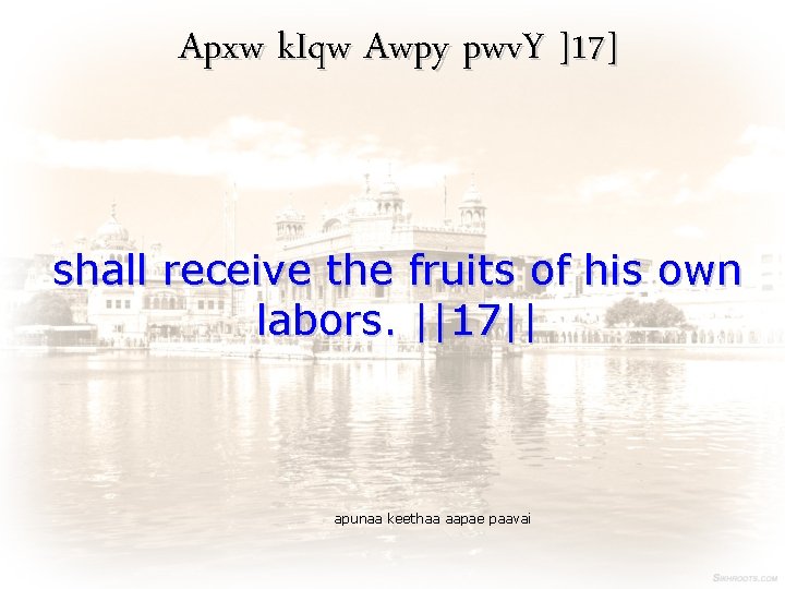 Apxw k. Iqw Awpy pwv. Y ]17] shall receive the fruits of his own