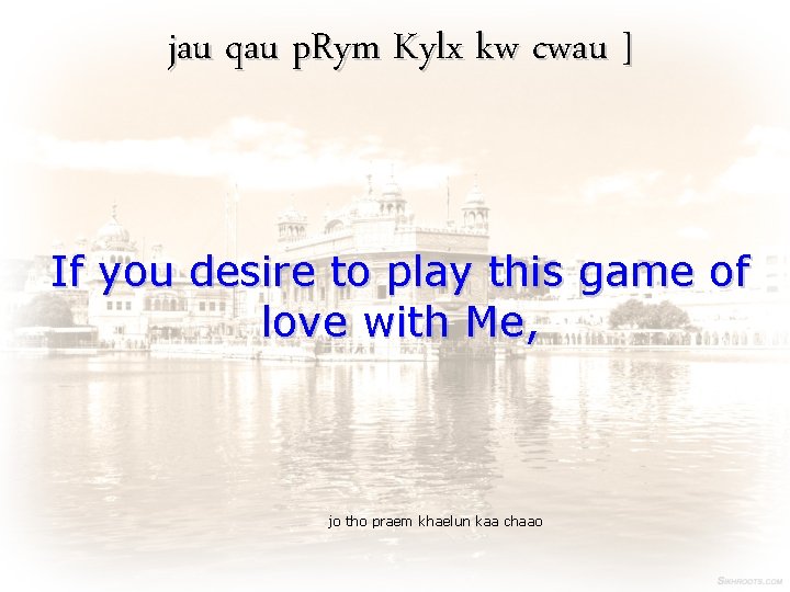 jau qau p. Rym Kylx kw cwau ] If you desire to play this