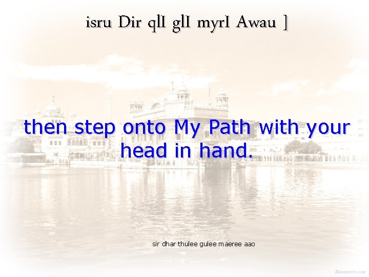 isru Dir ql. I gl. I myr. I Awau ] then step onto My