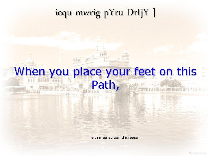 iequ mwrig p. Yru Dr. Ij. Y ] When you place your feet on