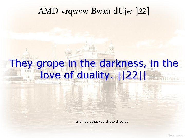 AMD vrqwvw Bwau d. Ujw ]22] They grope in the darkness, in the love