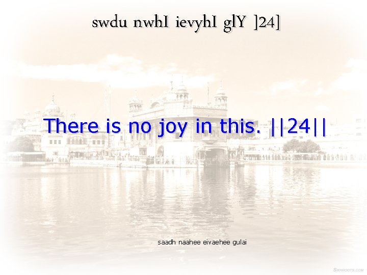 swdu nwh. I ievyh. I gl. Y ]24] There is no joy in this.