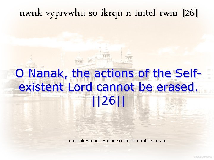 nwnk vyprvwhu so ikrqu n imte. I rwm ]26] O Nanak, the actions of