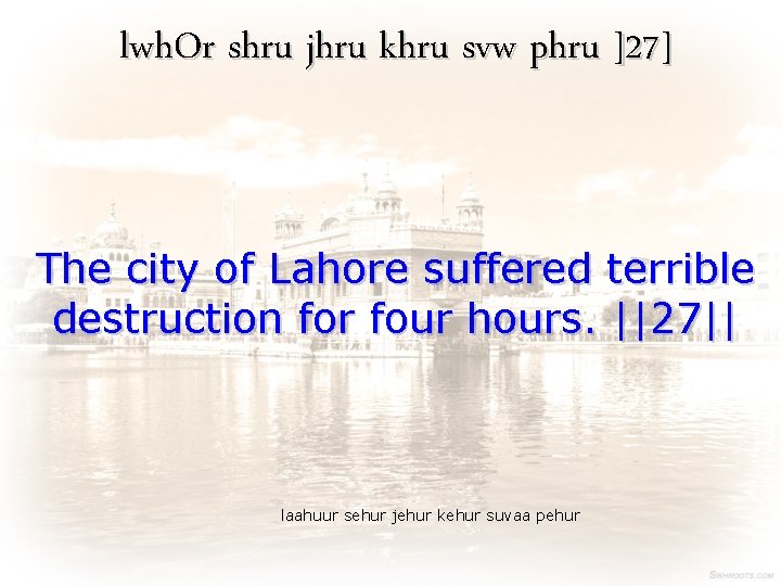 lwh. Or shru jhru khru svw phru ]27] The city of Lahore suffered terrible