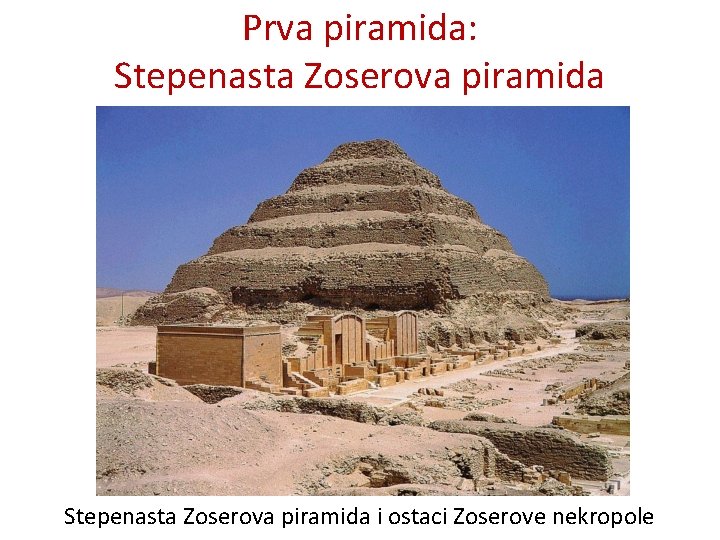 Prva piramida: Stepenasta Zoserova piramida i ostaci Zoserove nekropole 
