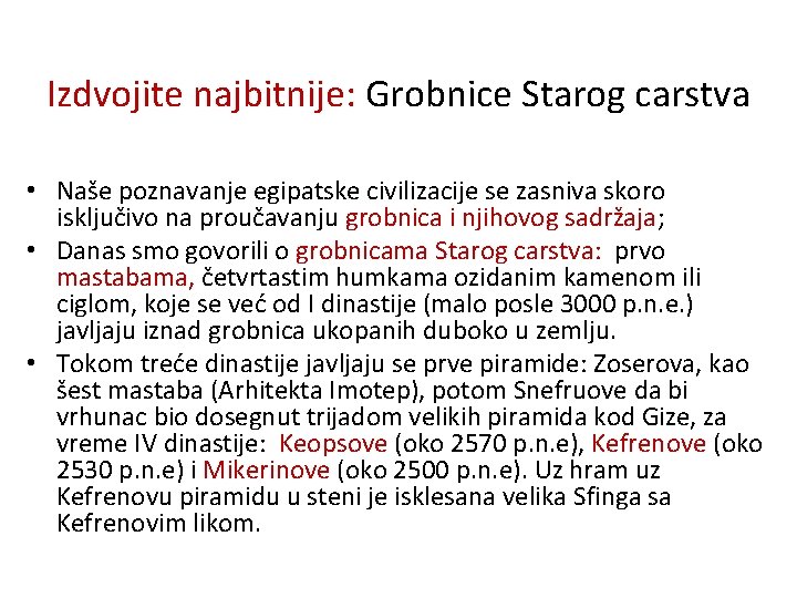 Izdvojite najbitnije: Grobnice Starog carstva • Naše poznavanje egipatske civilizacije se zasniva skoro isključivo