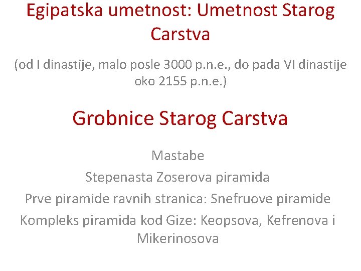 Egipatska umetnost: Umetnost Starog Carstva (od I dinastije, malo posle 3000 p. n. e.