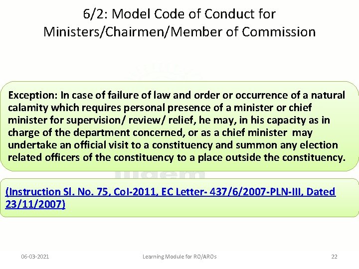 6/2: Model Code of Conduct for Ministers/Chairmen/Member of Commission Exception: In case of failure