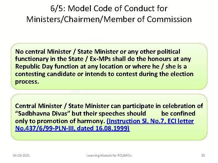 6/5: Model Code of Conduct for Ministers/Chairmen/Member of Commission No central Minister / State