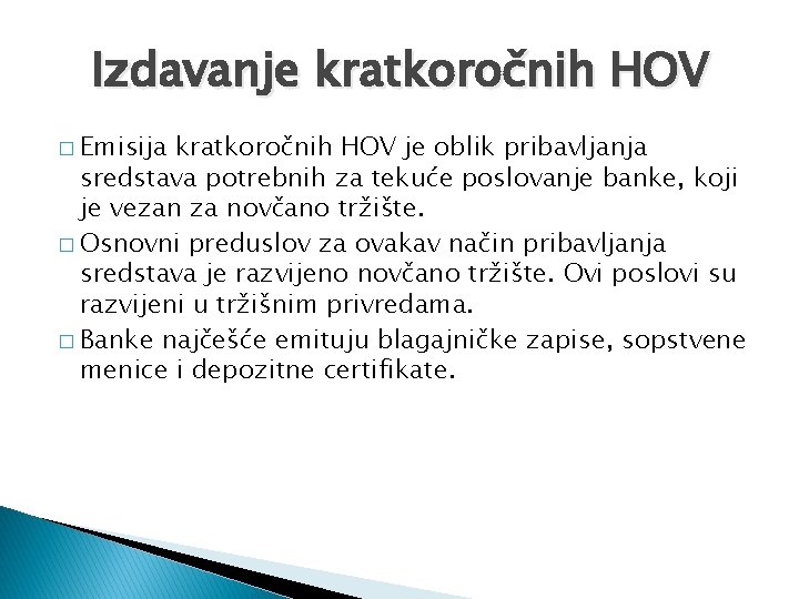 Izdavanje kratkoročnih HOV � Emisija kratkoročnih HOV je oblik pribavljanja sredstava potrebnih za tekuće