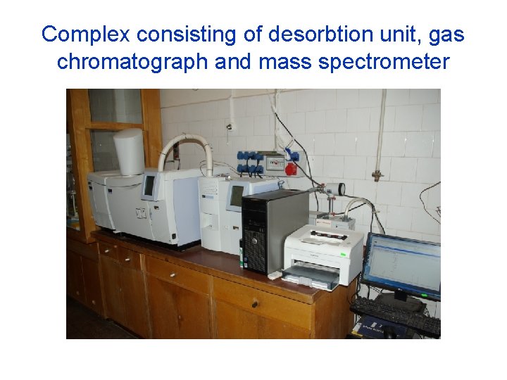 Complex consisting of desorbtion unit, gas chromatograph and mass spectrometer 