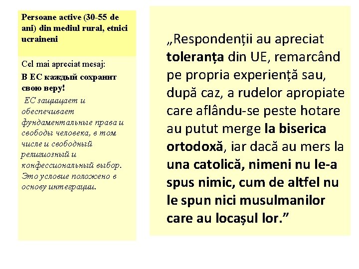 Persoane active (30 -55 de ani) din mediul rural, etnici ucraineni Cel mai apreciat