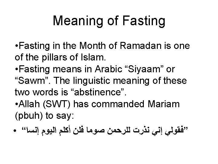 Meaning of Fasting • Fasting in the Month of Ramadan is one of the