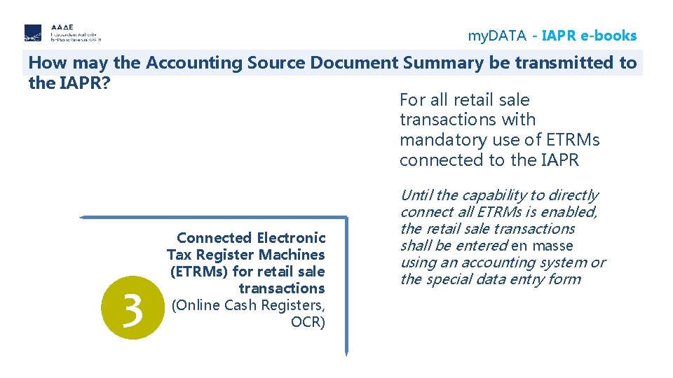 my. DATA - IAPR e-books How may the Accounting Source Document Summary be transmitted
