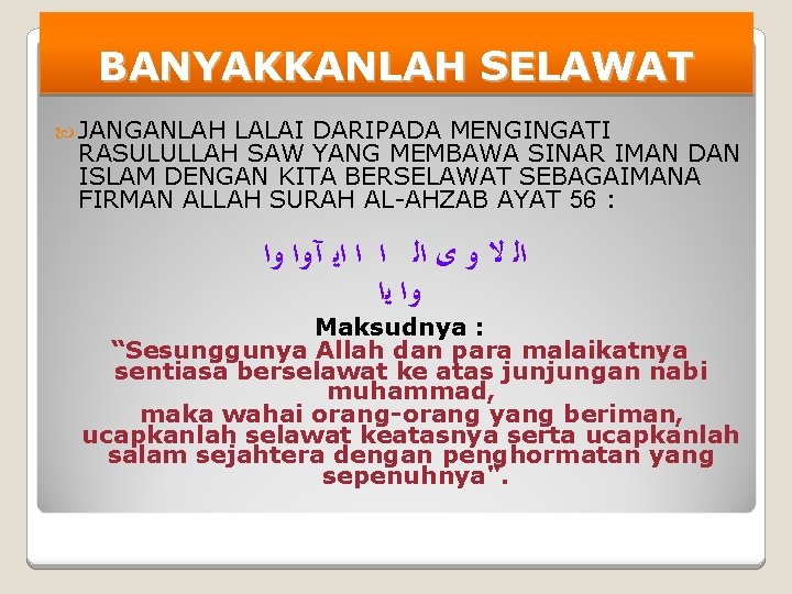 BANYAKKANLAH SELAWAT JANGANLAH LALAI DARIPADA MENGINGATI RASULULLAH SAW YANG MEMBAWA SINAR IMAN DAN ISLAM