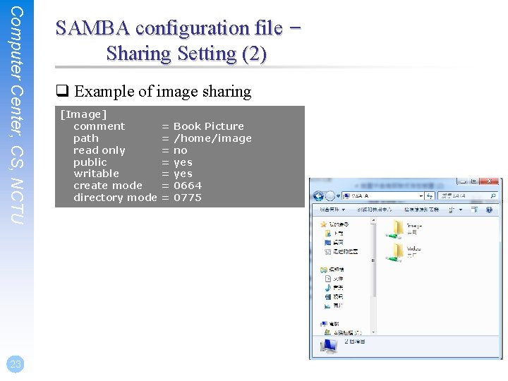 Computer Center, CS, NCTU 23 SAMBA configuration file – Sharing Setting (2) q Example