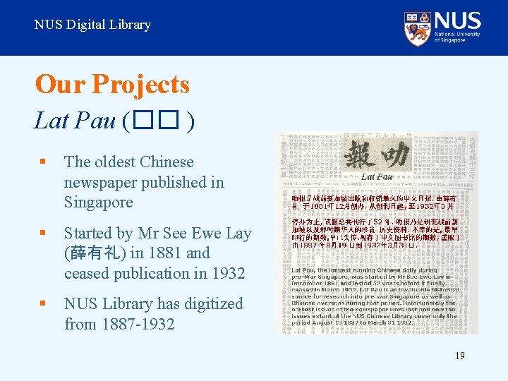 NUS Digital Library Our Projects Lat Pau (�� ) § The oldest Chinese newspaper