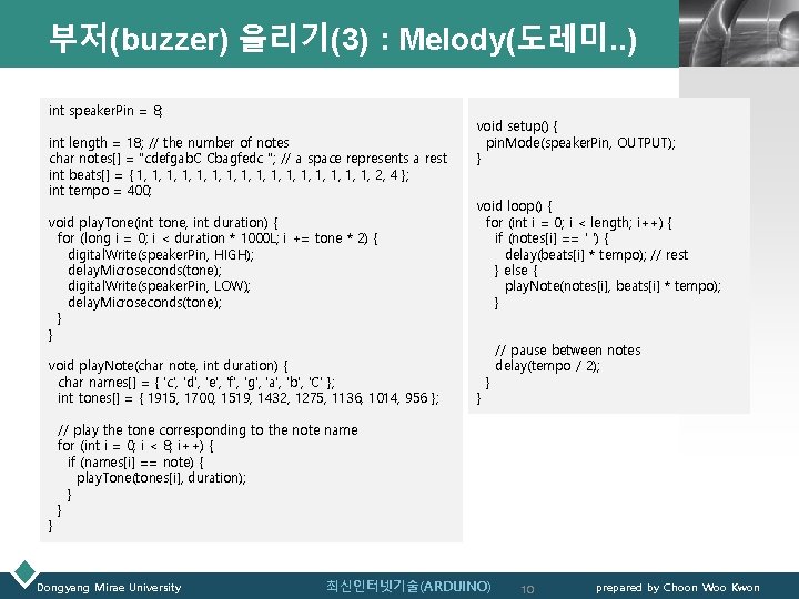 부저(buzzer) 울리기(3) : Melody(도레미. . ) int speaker. Pin = 8; int length =