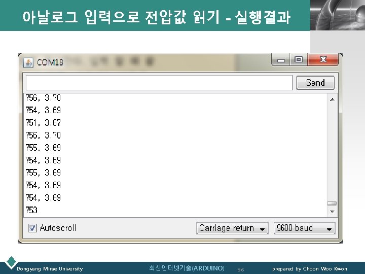 아날로그 입력으로 전압값 읽기 - 실행결과 Dongyang Mirae University 최신인터넷기술(ARDUINO) 36 LOGO prepared by