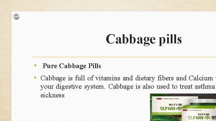 Cabbage pills • Pure Cabbage Pills • Cabbage is full of vitamins and dietary