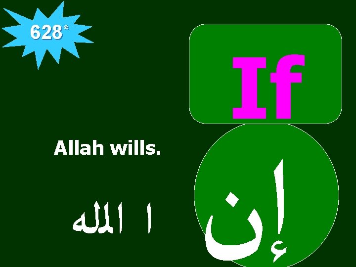 628* Allah wills. ﺍ ﺍﻟﻠﻪ If ﺇﻥ 