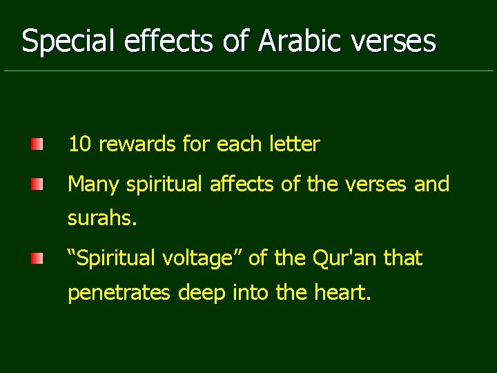 Special effects of Arabic verses 10 rewards for each letter Many spiritual affects of