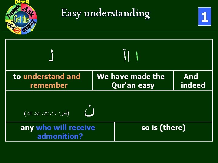 Easy understanding ﺍ ﺍآ ﻟ to understand remember ( 40 ،32 ،22 ،17 :
