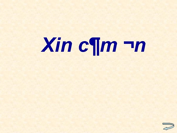 Xin c¶m ¬n 