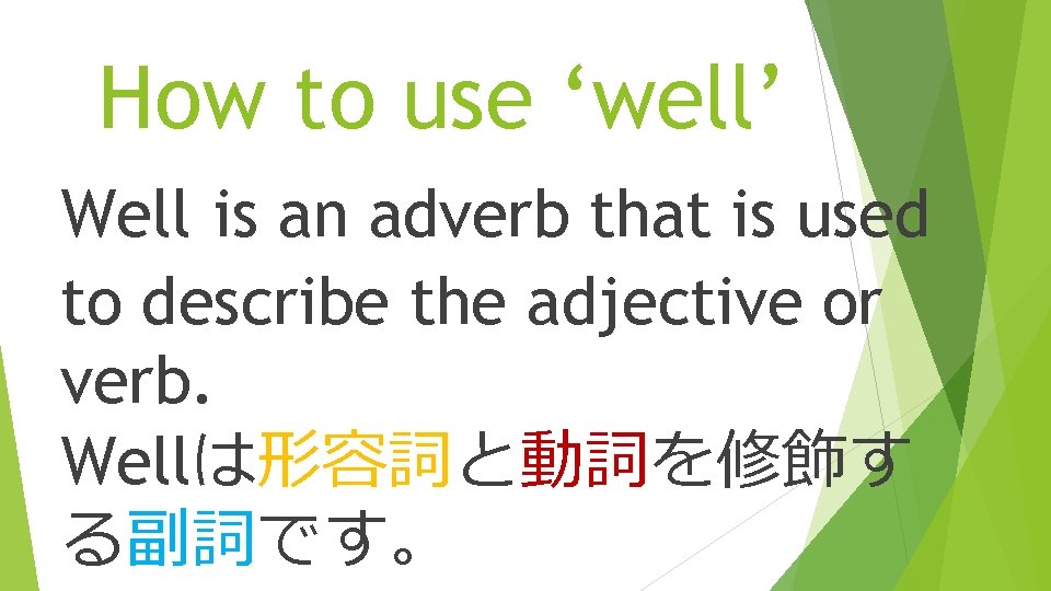 How to use ‘well’ Well is an adverb that is used to describe the