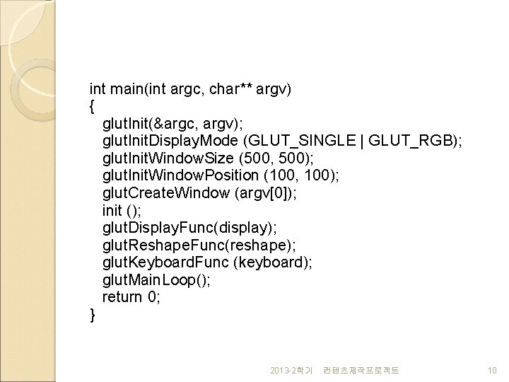 int main(int argc, char** argv) { glut. Init(&argc, argv); glut. Init. Display. Mode (GLUT_SINGLE