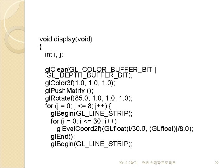 void display(void) { int i, j; gl. Clear(GL_COLOR_BUFFER_BIT | GL_DEPTH_BUFFER_BIT); gl. Color 3 f(1.