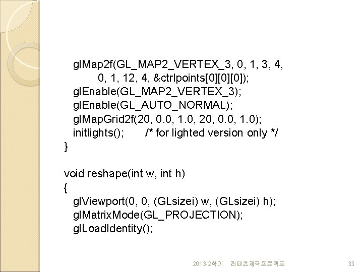 gl. Map 2 f(GL_MAP 2_VERTEX_3, 0, 1, 3, 4, 0, 1, 12, 4, &ctrlpoints[0][0][0]);