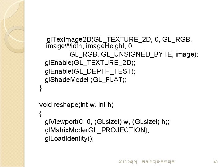 gl. Tex. Image 2 D(GL_TEXTURE_2 D, 0, GL_RGB, image. Width, image. Height, 0, GL_RGB,
