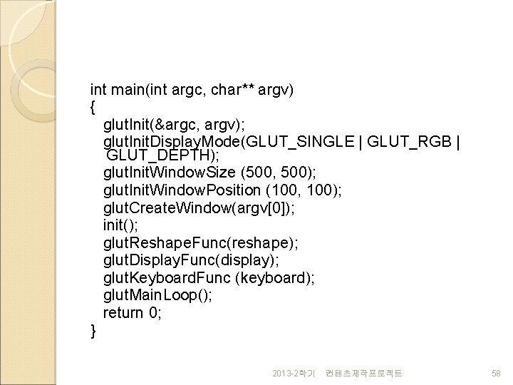 int main(int argc, char** argv) { glut. Init(&argc, argv); glut. Init. Display. Mode(GLUT_SINGLE |