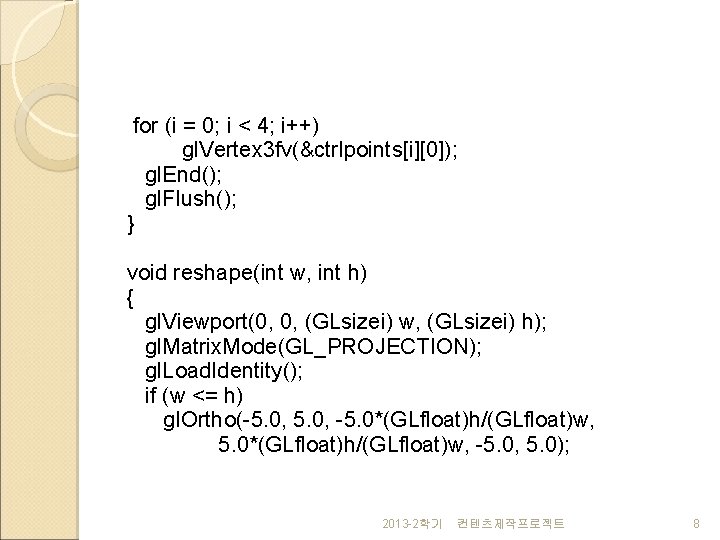 for (i = 0; i < 4; i++) gl. Vertex 3 fv(&ctrlpoints[i][0]); gl. End();