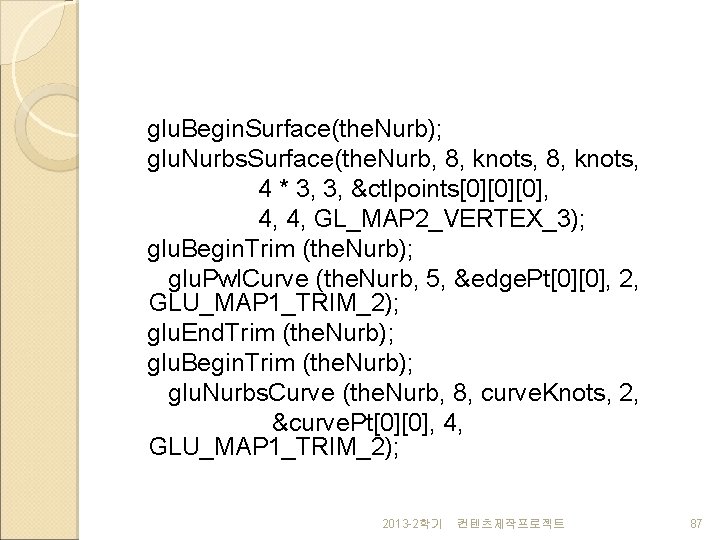 glu. Begin. Surface(the. Nurb); glu. Nurbs. Surface(the. Nurb, 8, knots, 4 * 3, 3,