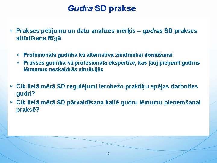 Gudra SD prakse Prakses pētījumu un datu analīzes mērķis – gudras SD prakses attīstīšana