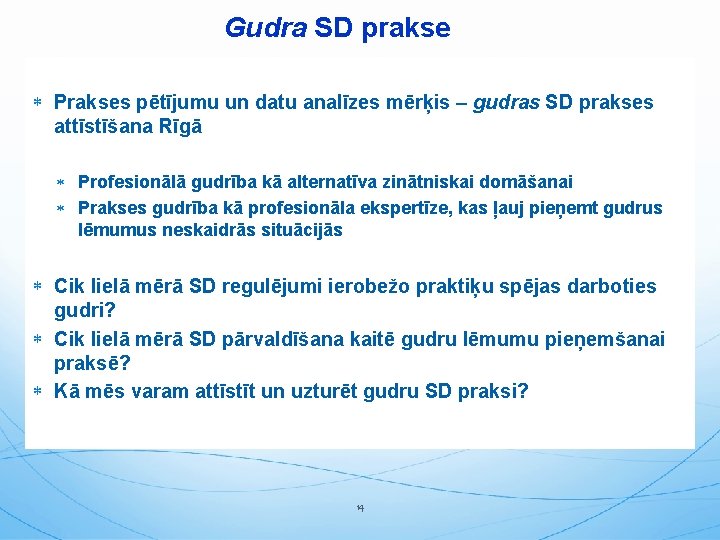 Gudra SD prakse Prakses pētījumu un datu analīzes mērķis – gudras SD prakses attīstīšana