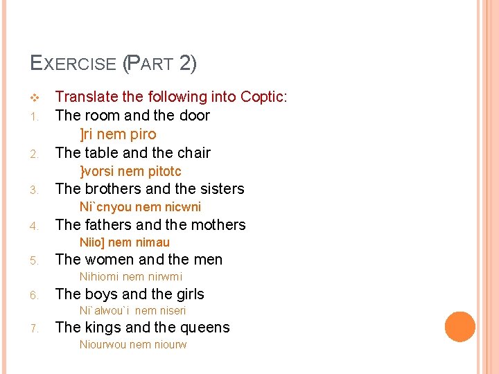 EXERCISE (PART 2) v 1. 2. Translate the following into Coptic: The room and